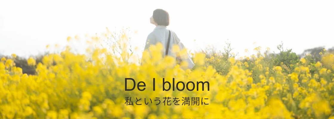 De I bloom
